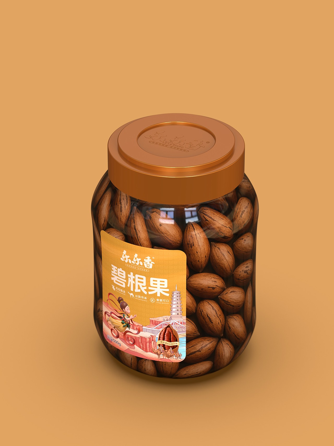 乐乐香炒货品牌全案/LOGO/VI//IP/包装设计（图ZMzkxNzUyNjAw） - 品牌 - 站酷设计师魏弢原创素材 - 站酷ZCOOL