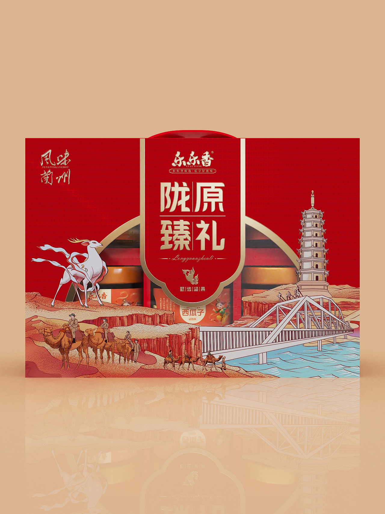 乐乐香炒货品牌全案/LOGO/VI//IP/包装设计（图ZMzkxNzUyNzQw） - 品牌 - 站酷设计师魏弢原创素材 - 站酷ZCOOL