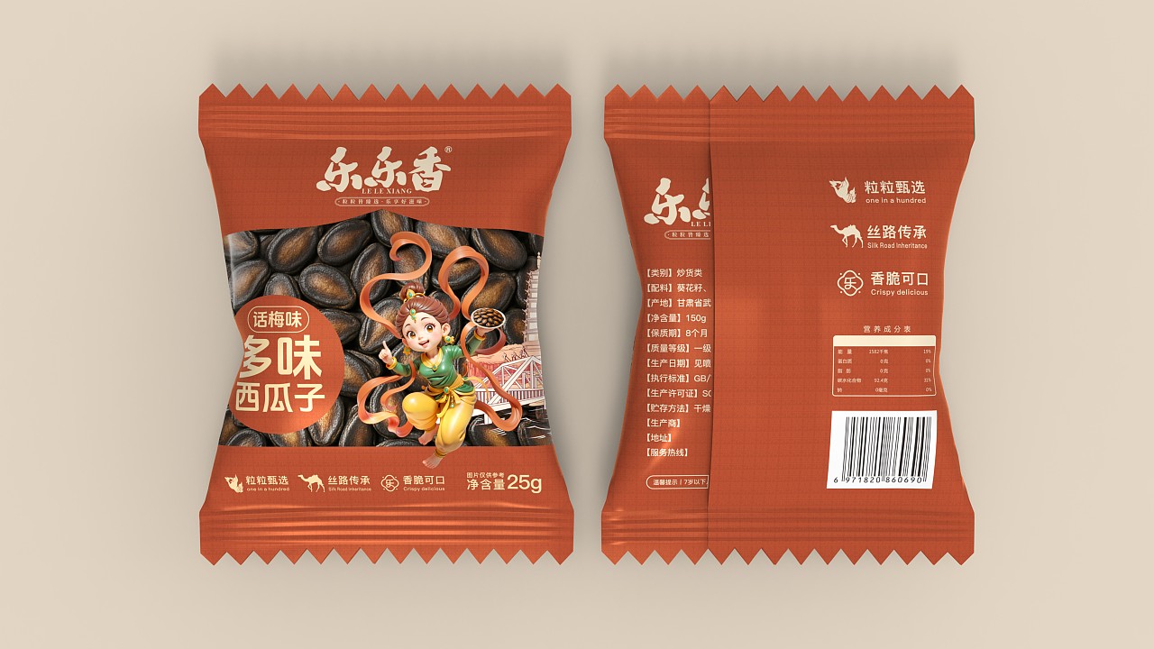 乐乐香炒货品牌全案/LOGO/VI//IP/包装设计（图ZMzkxNzUyNjYw） - 品牌 - 站酷设计师魏弢原创素材 - 站酷ZCOOL