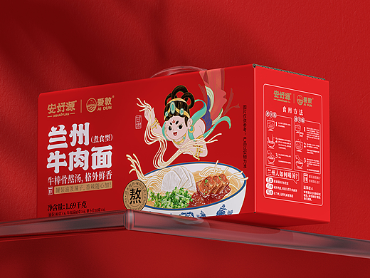 兰州牛肉面品牌包装设计