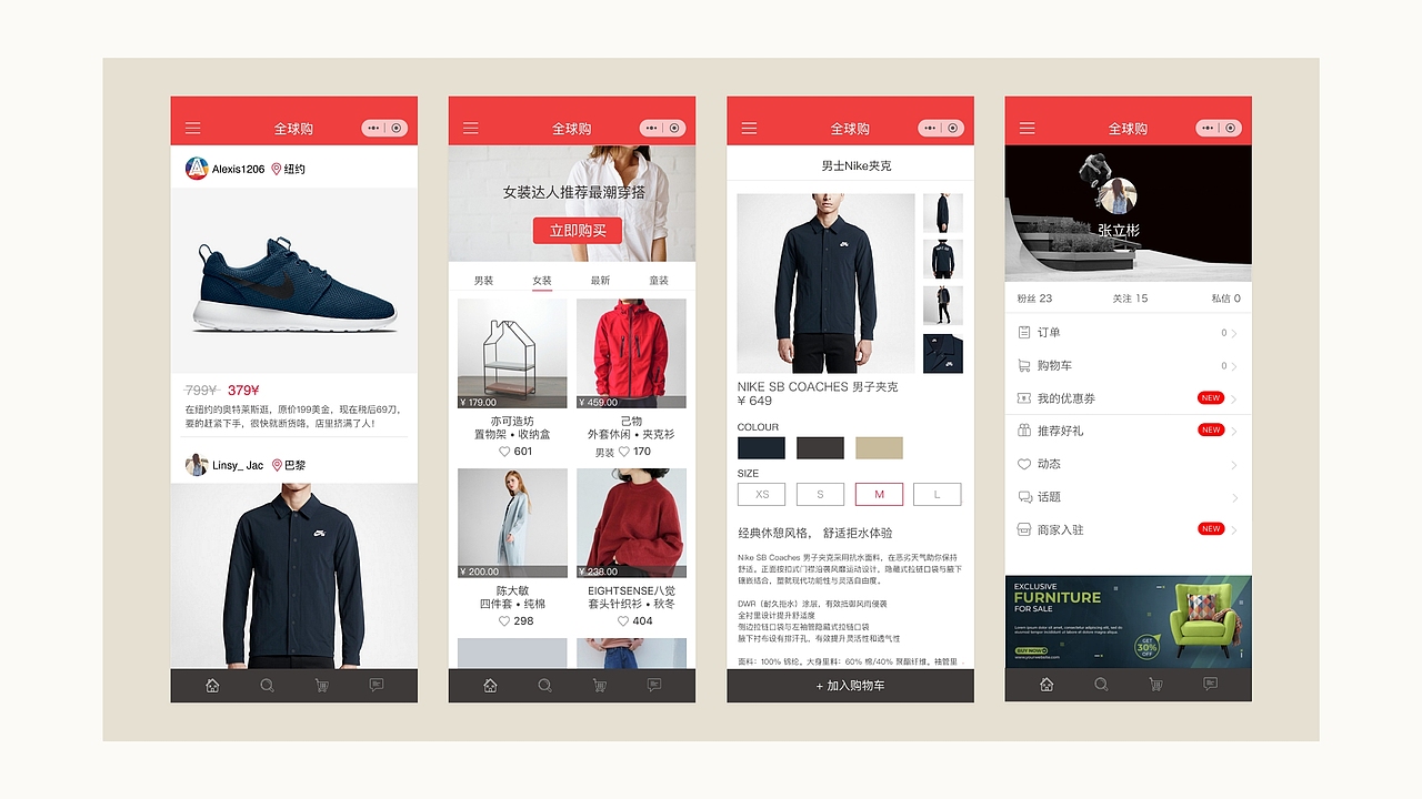 2025 Alex's 全栈设计作品集（图ZMzkxNzU0NjA0） - 品牌 - 站酷设计师Alex_Chen13原创素材 - 站酷ZCOOL
