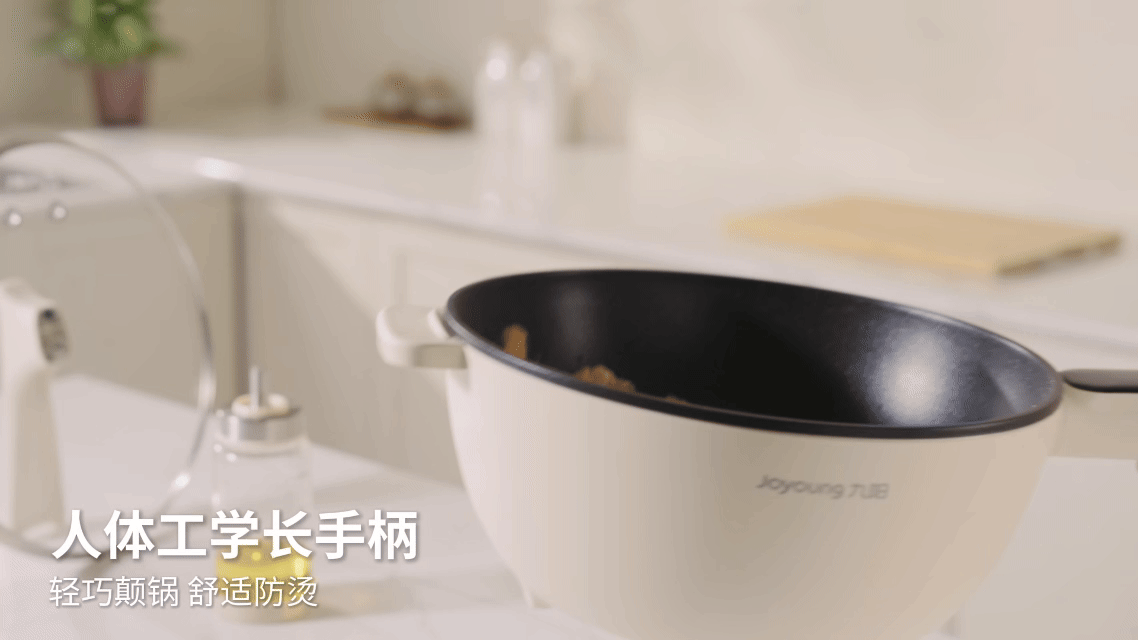 MAX商业摄影 | 电商视频 | MAX×九阳电炒锅