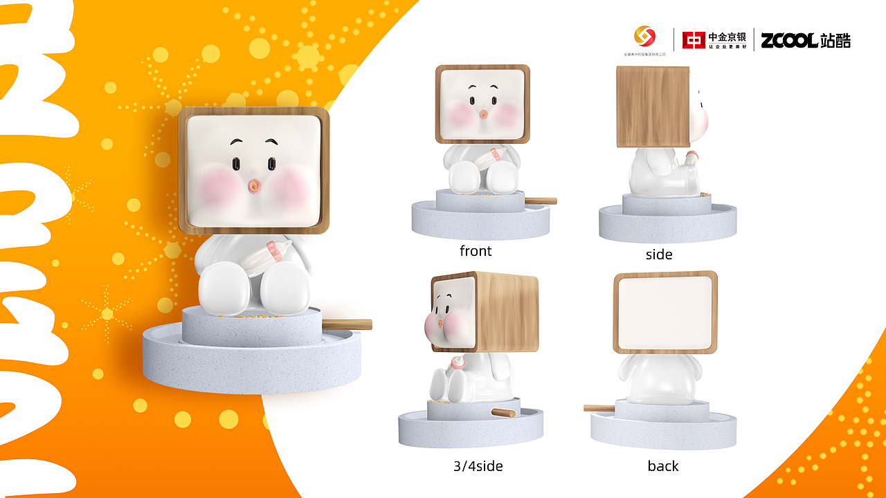 《豆宝子》寿州豆腐文创系列