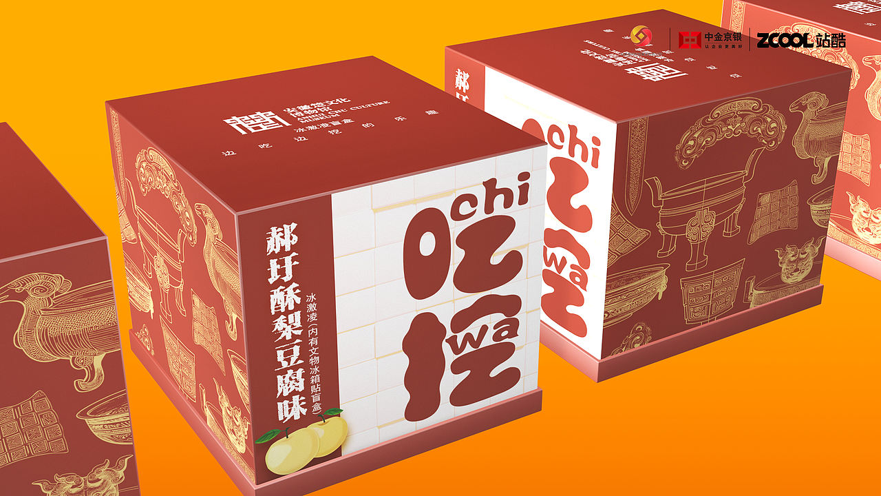 《寿》（图ZMzkxNzU3MDU2） - 其他平面 - 站酷设计师崐之岱原创素材 - 站酷ZCOOL