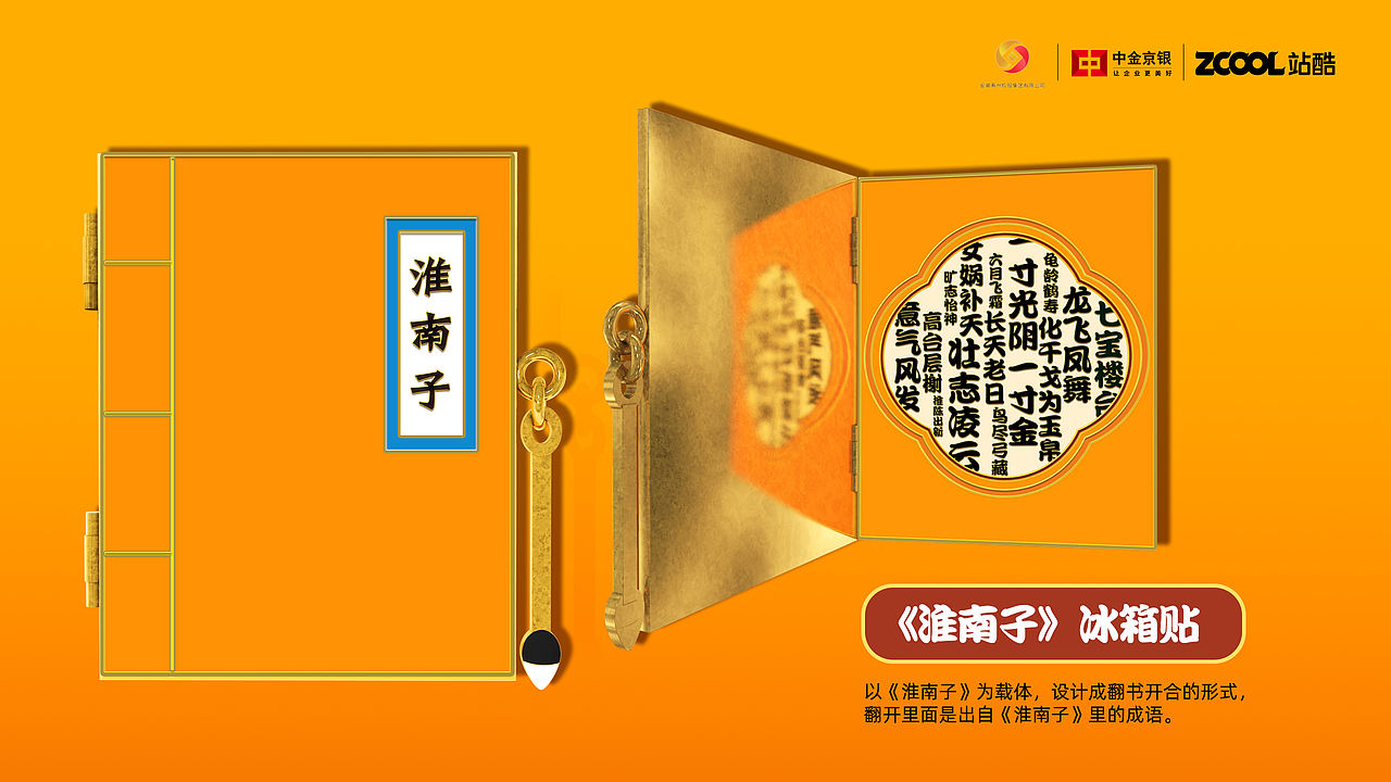 《寿》（图ZMzkxNzU3MDY4） - 其他平面 - 站酷设计师崐之岱原创素材 - 站酷ZCOOL