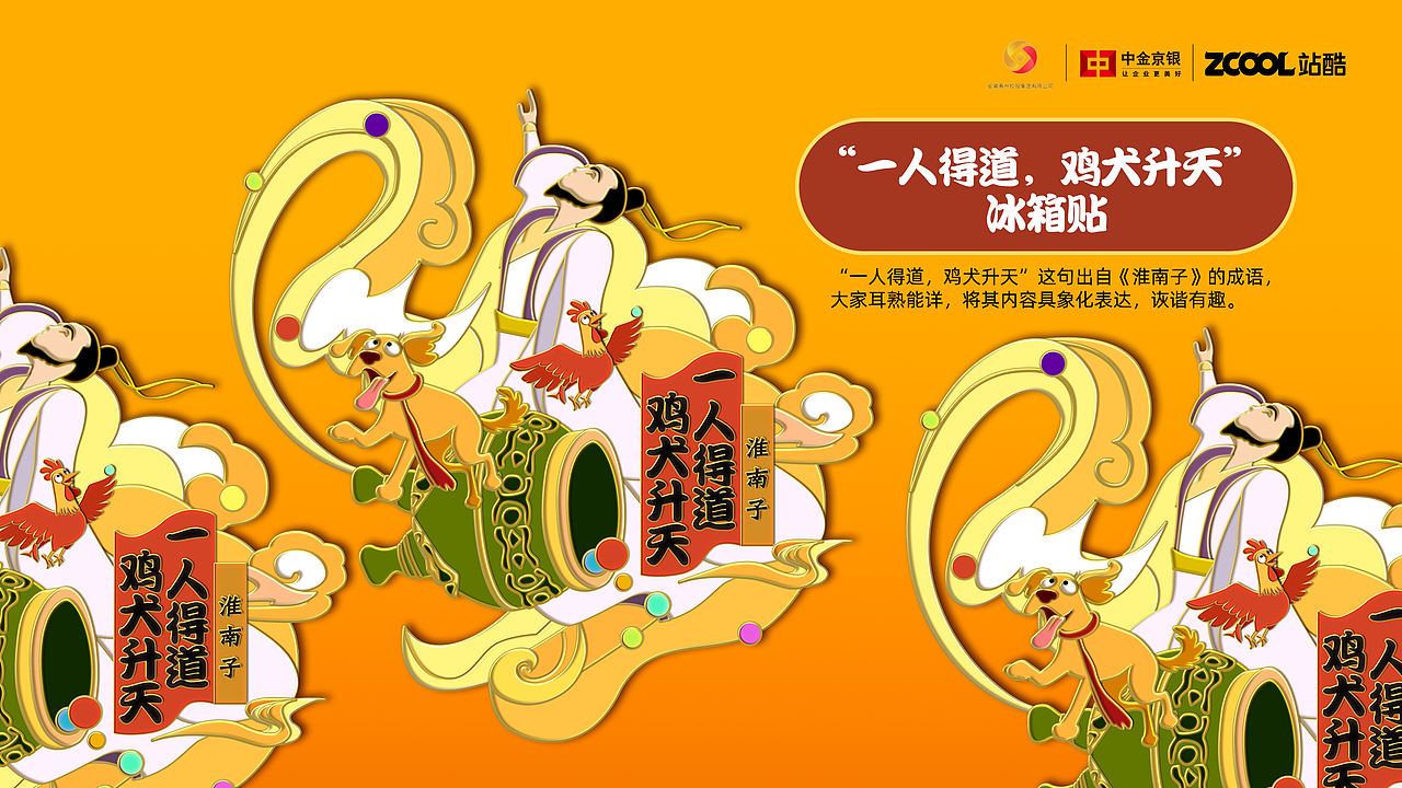 《寿》（图ZMzkxNzU3MDc2） - 其他平面 - 站酷设计师崐之岱原创素材 - 站酷ZCOOL