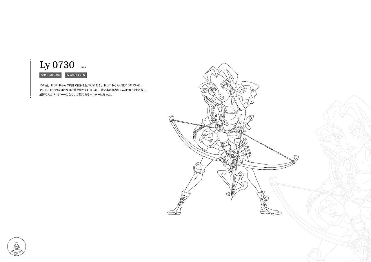 Panwuan角色设计作品集