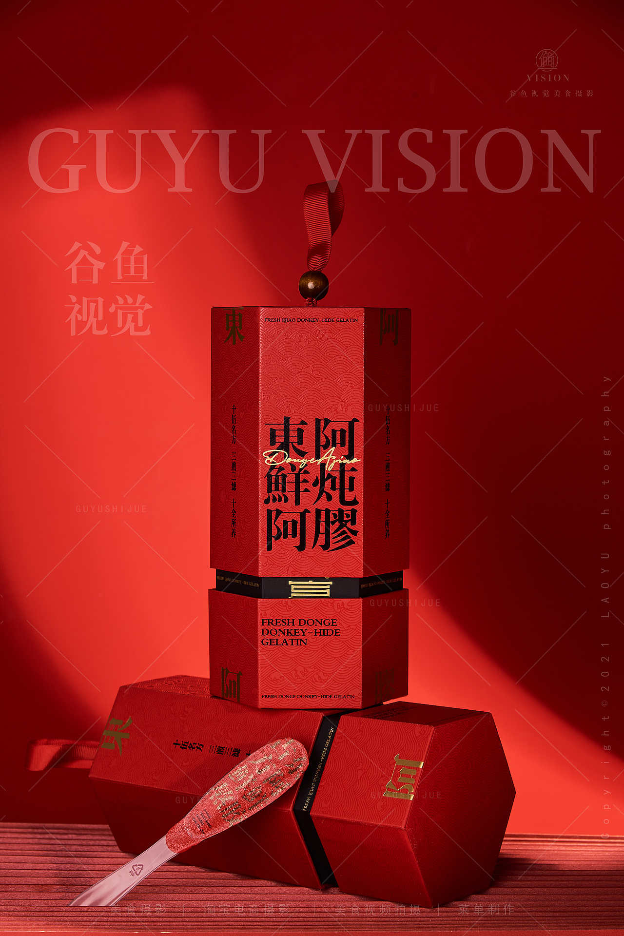 东阿阿胶|食宜鲜炖X谷鱼视觉