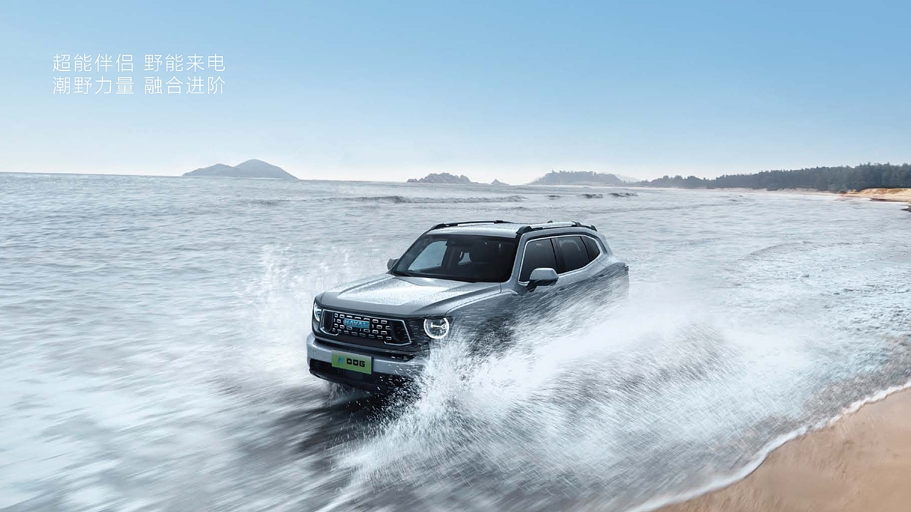 汽车品牌VI视觉规范手册