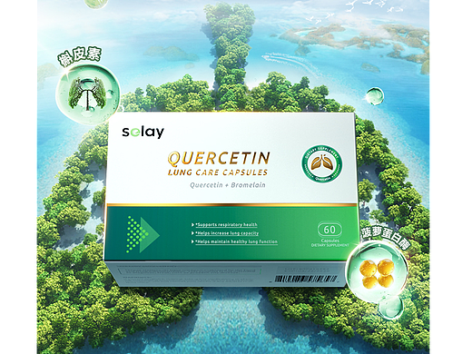 电商设计-进口保健品详情《槲皮素》