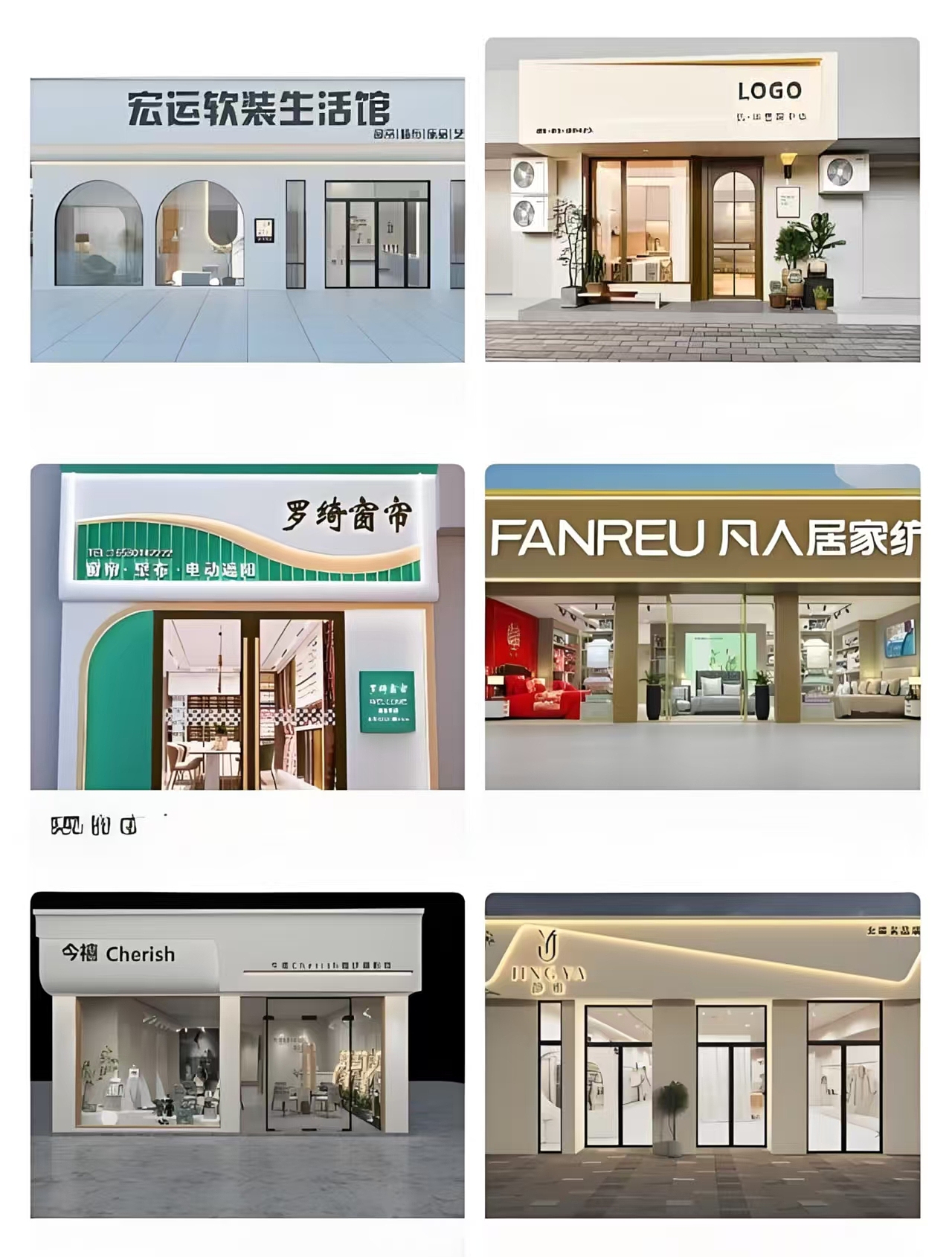 200元门头设计