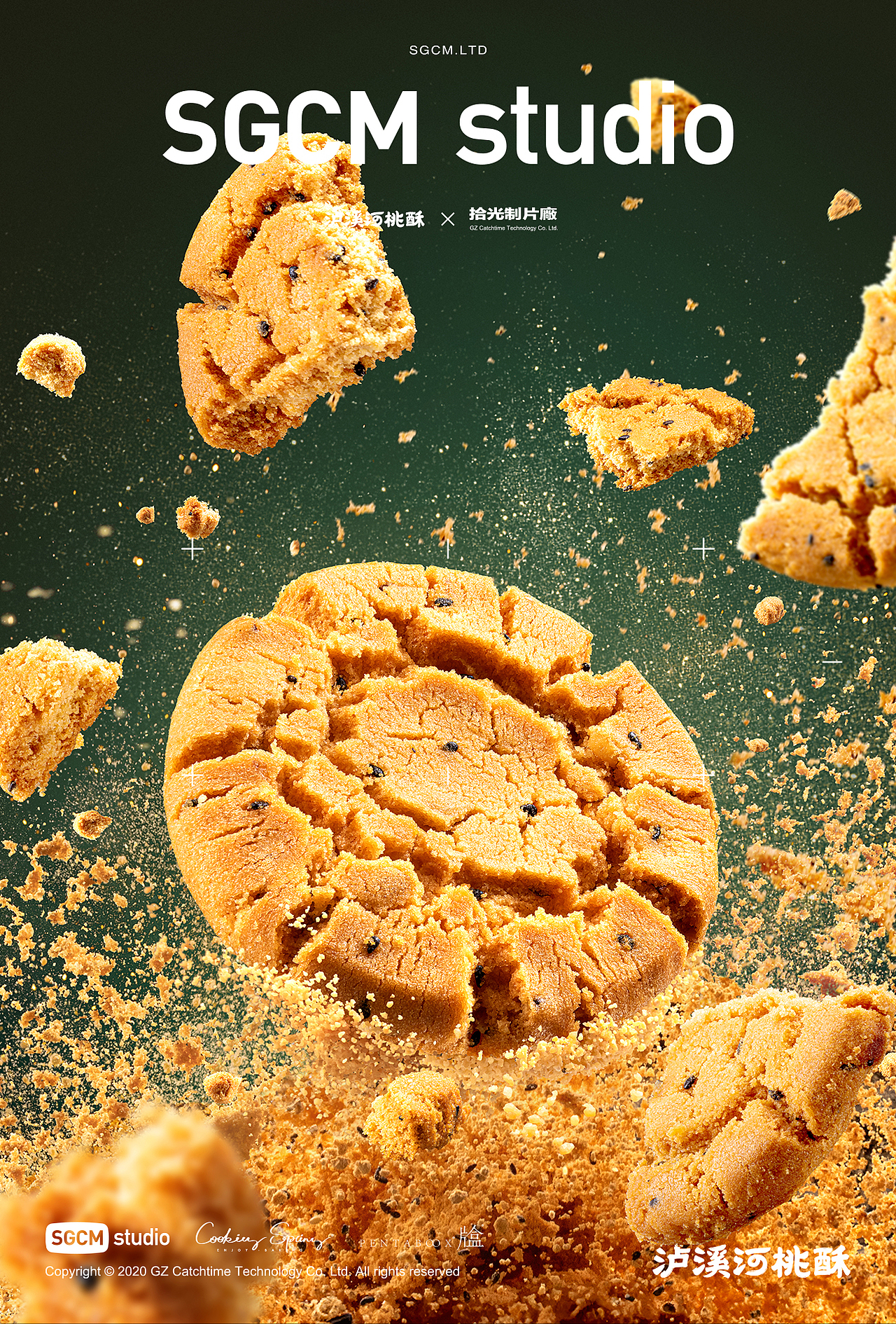 烘焙品牌摄影 | 泸溪河桃酥 X SGCM 拾光制片廠（图ZMzkxNzYxOTg0） - 美食摄影 - 站酷设计师拾光传媒原创素材 - 站酷ZCOOL