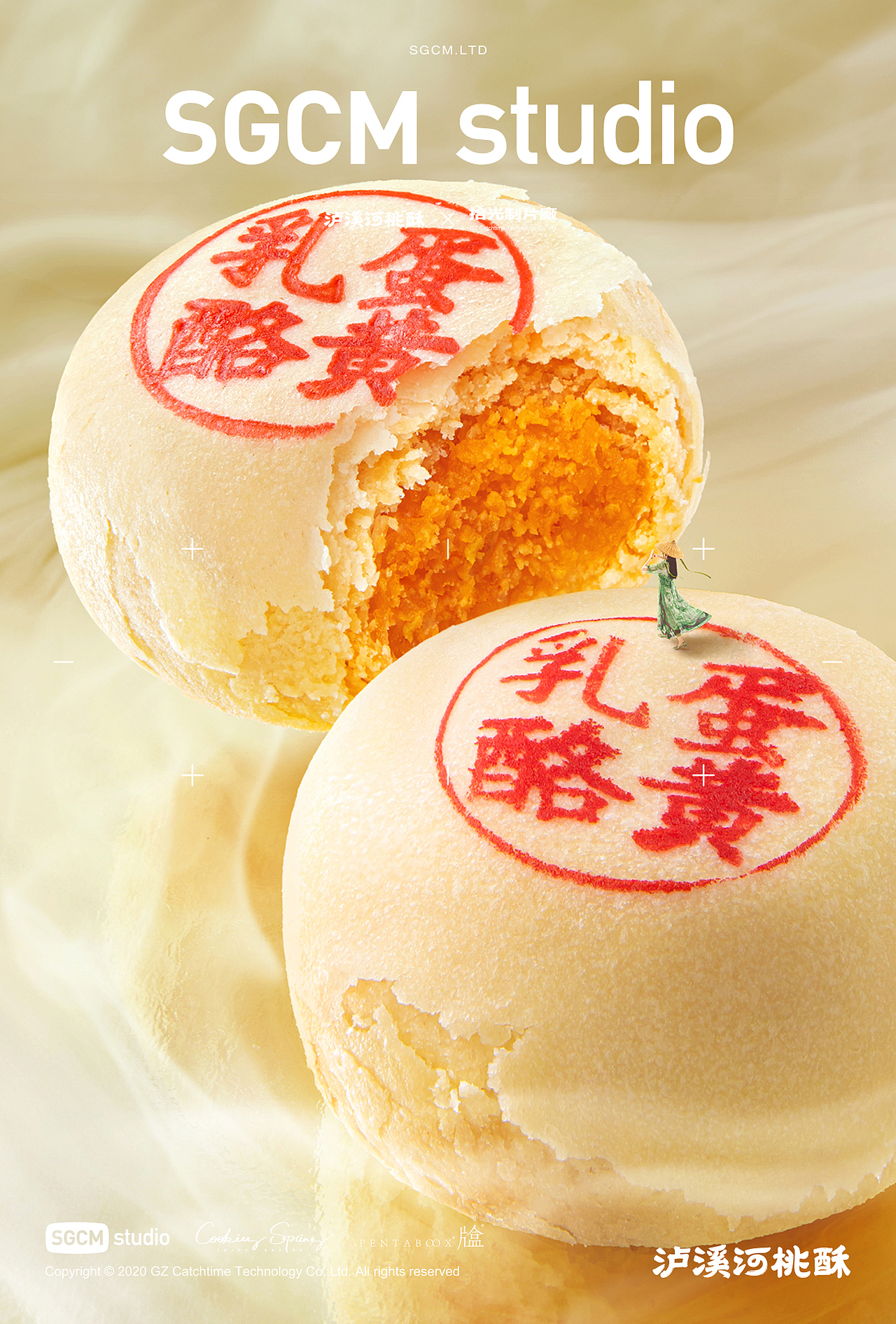 烘焙品牌摄影 | 泸溪河桃酥 X SGCM 拾光制片廠（图ZMzkxNzYxOTY4） - 美食摄影 - 站酷设计师拾光传媒原创素材 - 站酷ZCOOL