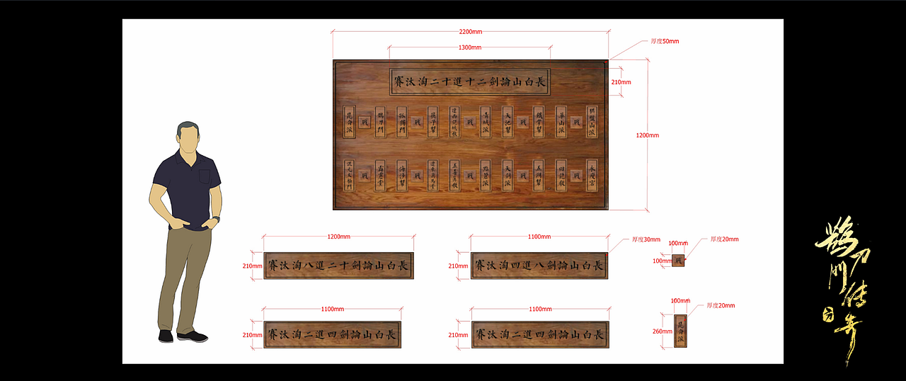 《鹊刀门传奇》概念设计图分享-UP艺格学员项目