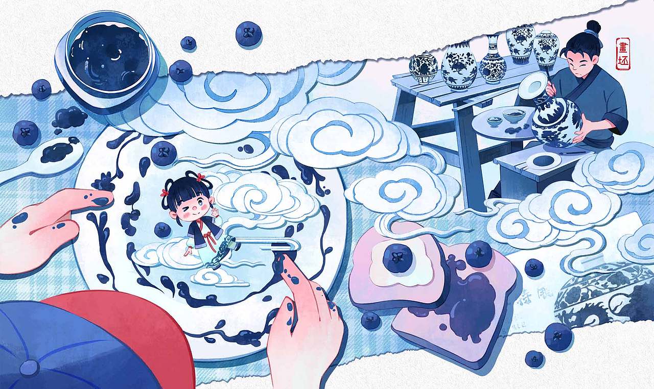 第四章“蓝莓酱”