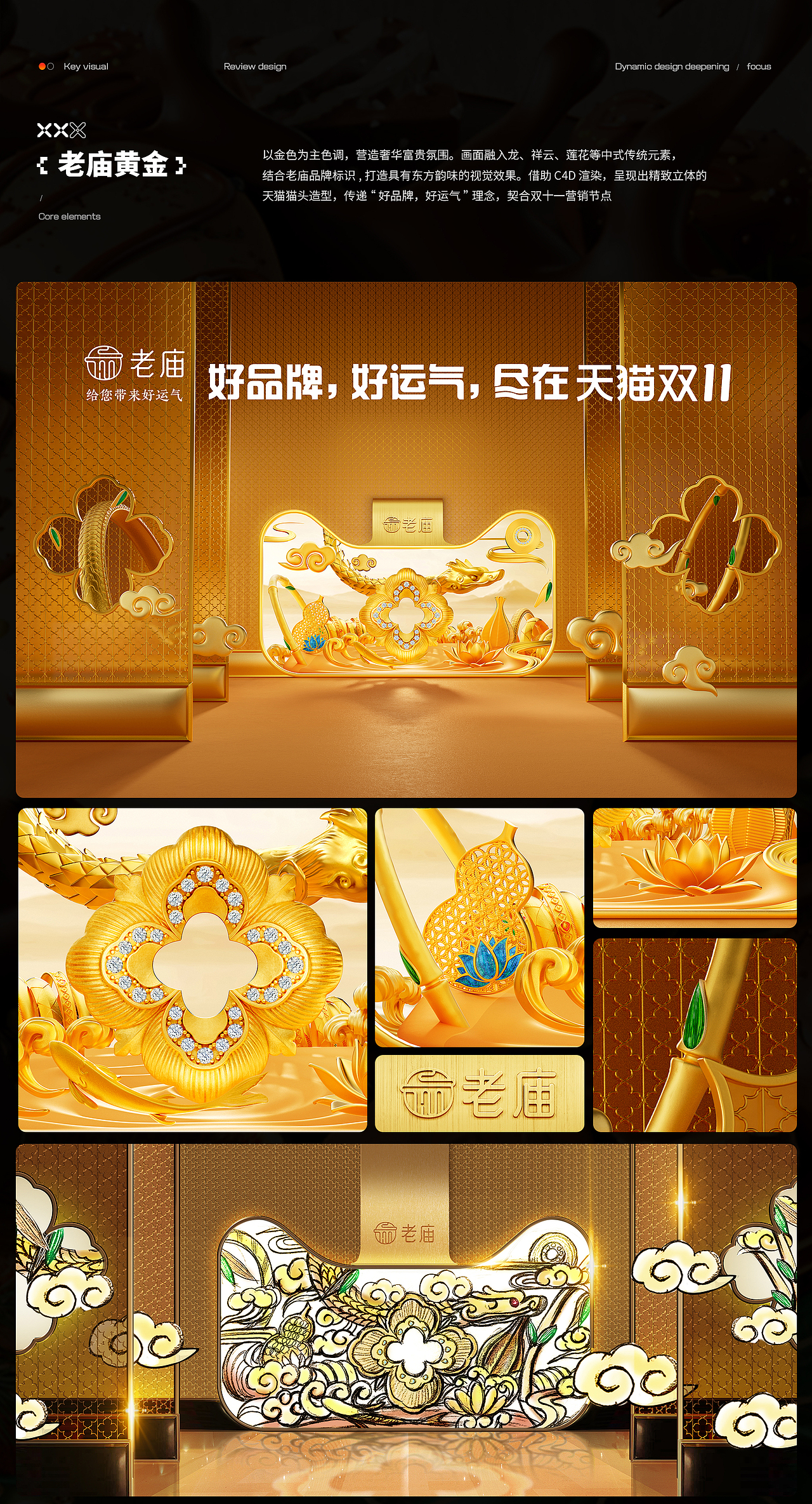 C4D作品集（图ZMzkxNzYyNjky） - 其他三维 - 站酷设计师像蜗牛一样奔跑w原创素材 - 站酷ZCOOL