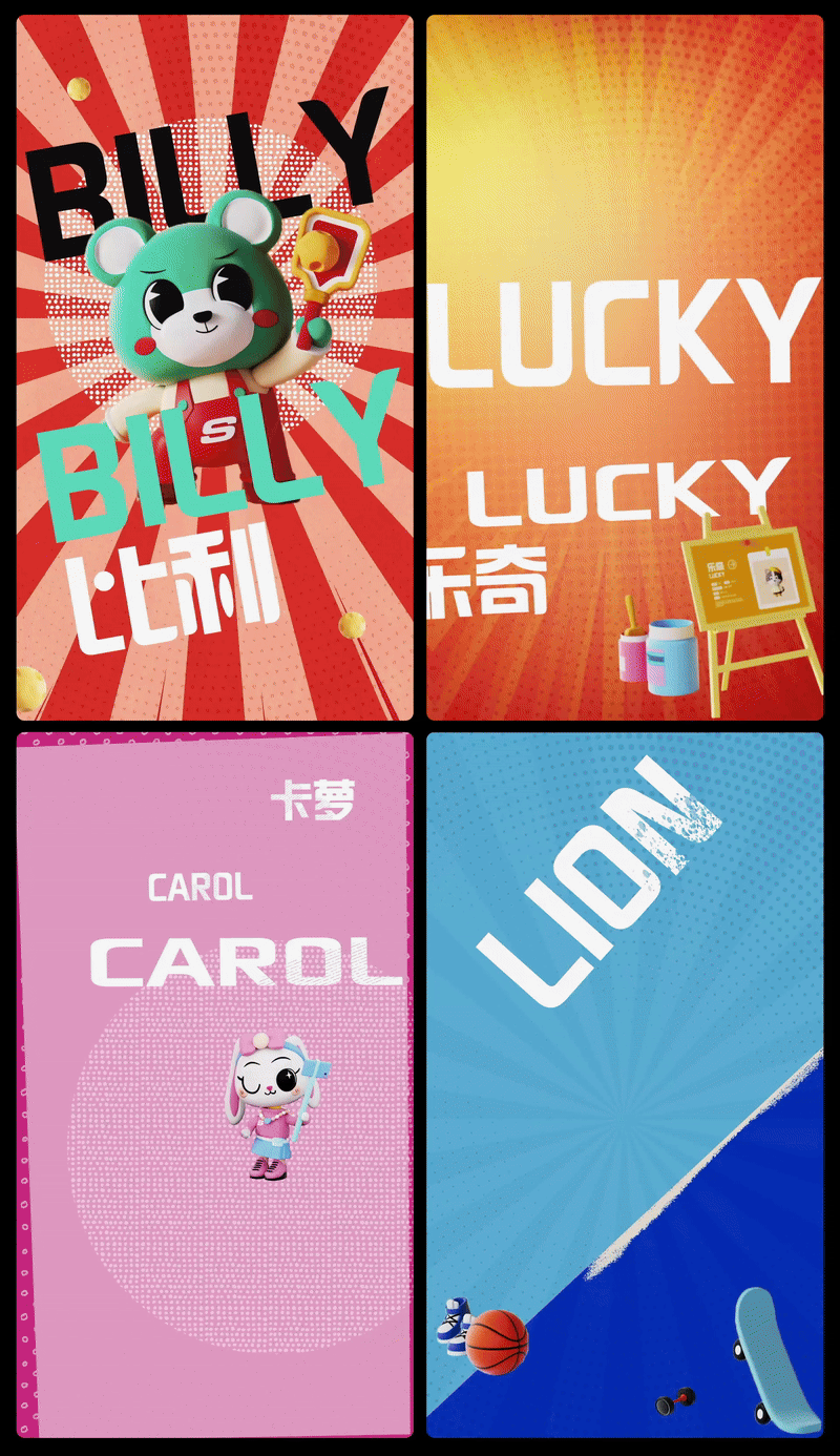 C4D作品集（图ZMzkxNzYyNzcy） - 其他三维 - 站酷设计师像蜗牛一样奔跑w原创素材 - 站酷ZCOOL