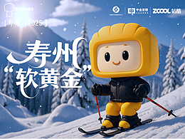 壽州“軟黃金”——豆腐