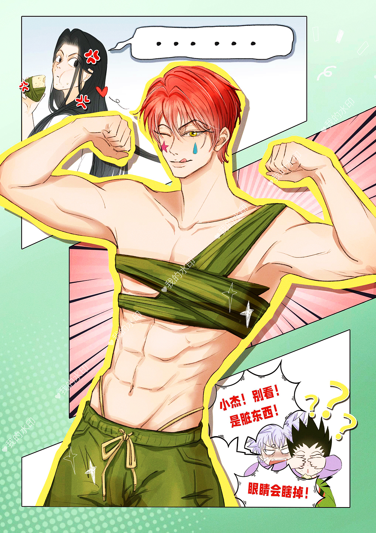 端午节小剧场（图ZMzkxNzY0MzQw） - 创作习作 - 站酷设计师不羁的老阿姨原创素材 - 站酷ZCOOL