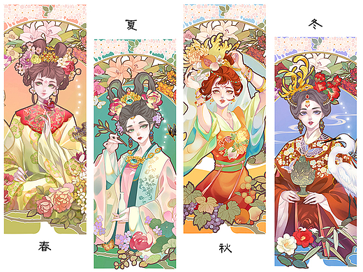 昭穆丰华  盛夏离离