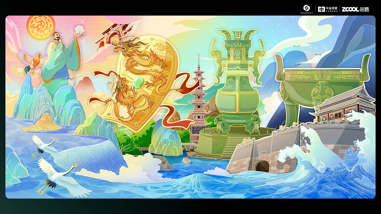 寿州礼物丨文创设计