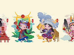 少数民族插画