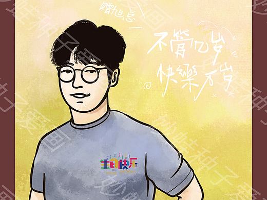 你朋友一定想在生日收到这样一幅插画！