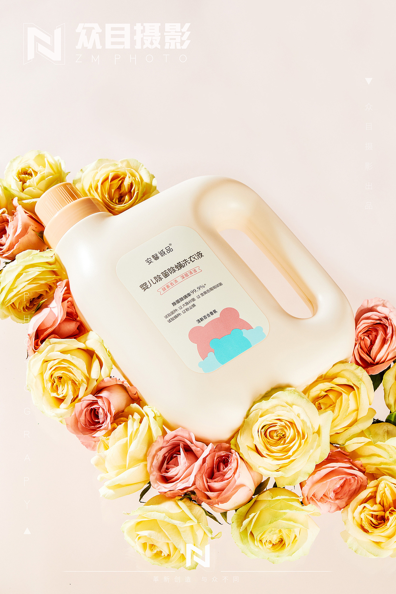 洗衣液 | 产品拍摄 ✖ 众目摄影 |