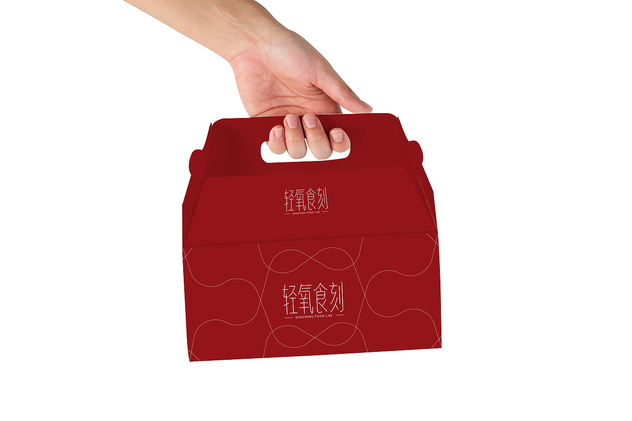 轻氧食刻一轻食品牌视觉设计