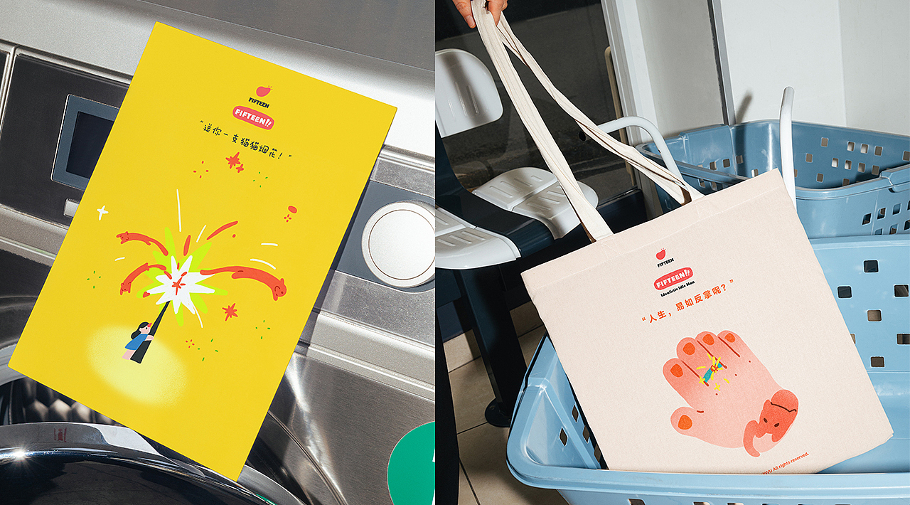 Rhinoceros 犀牛小十五 | gif插画005