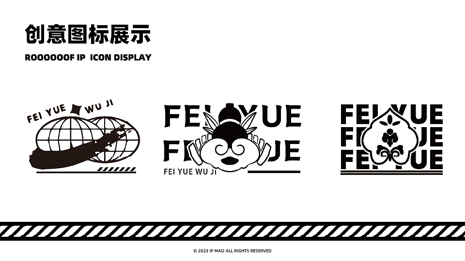 梦溪杯转化大赛德寿宫飞跃屋脊