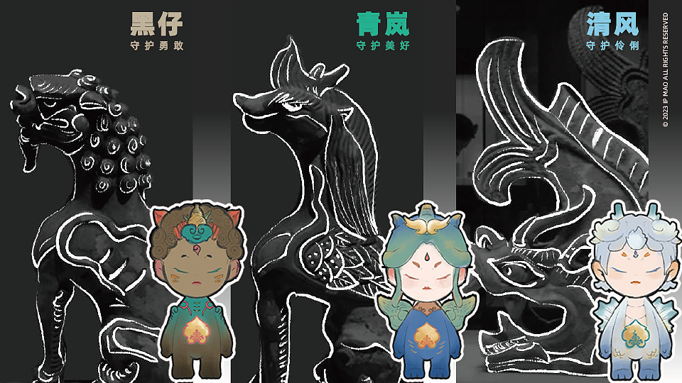 梦溪杯转化大赛德寿宫飞跃屋脊