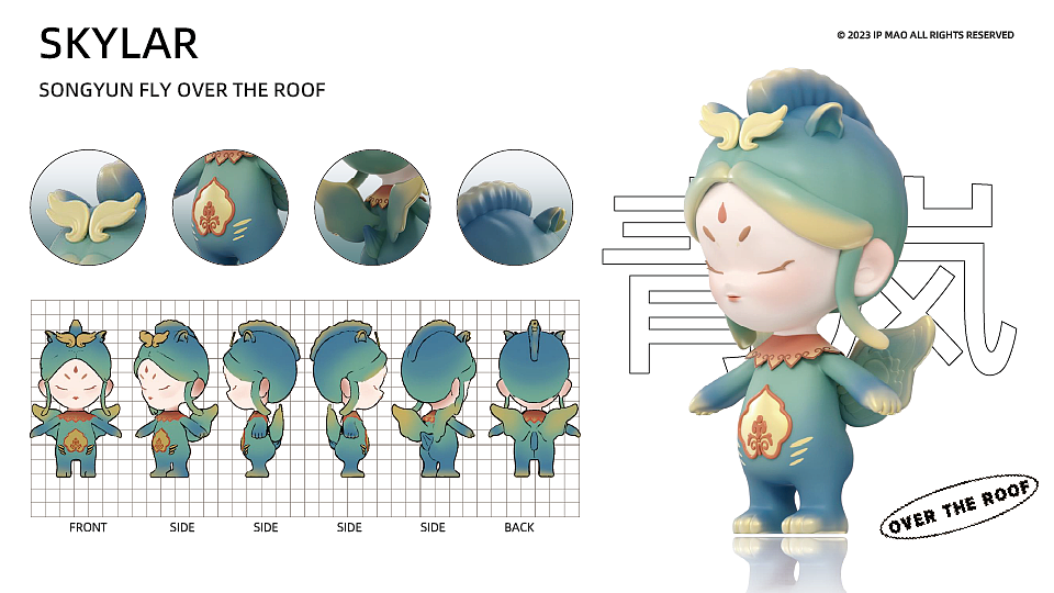 梦溪杯转化大赛德寿宫飞跃屋脊