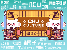 青铜豆韵・楚风鼎潮生