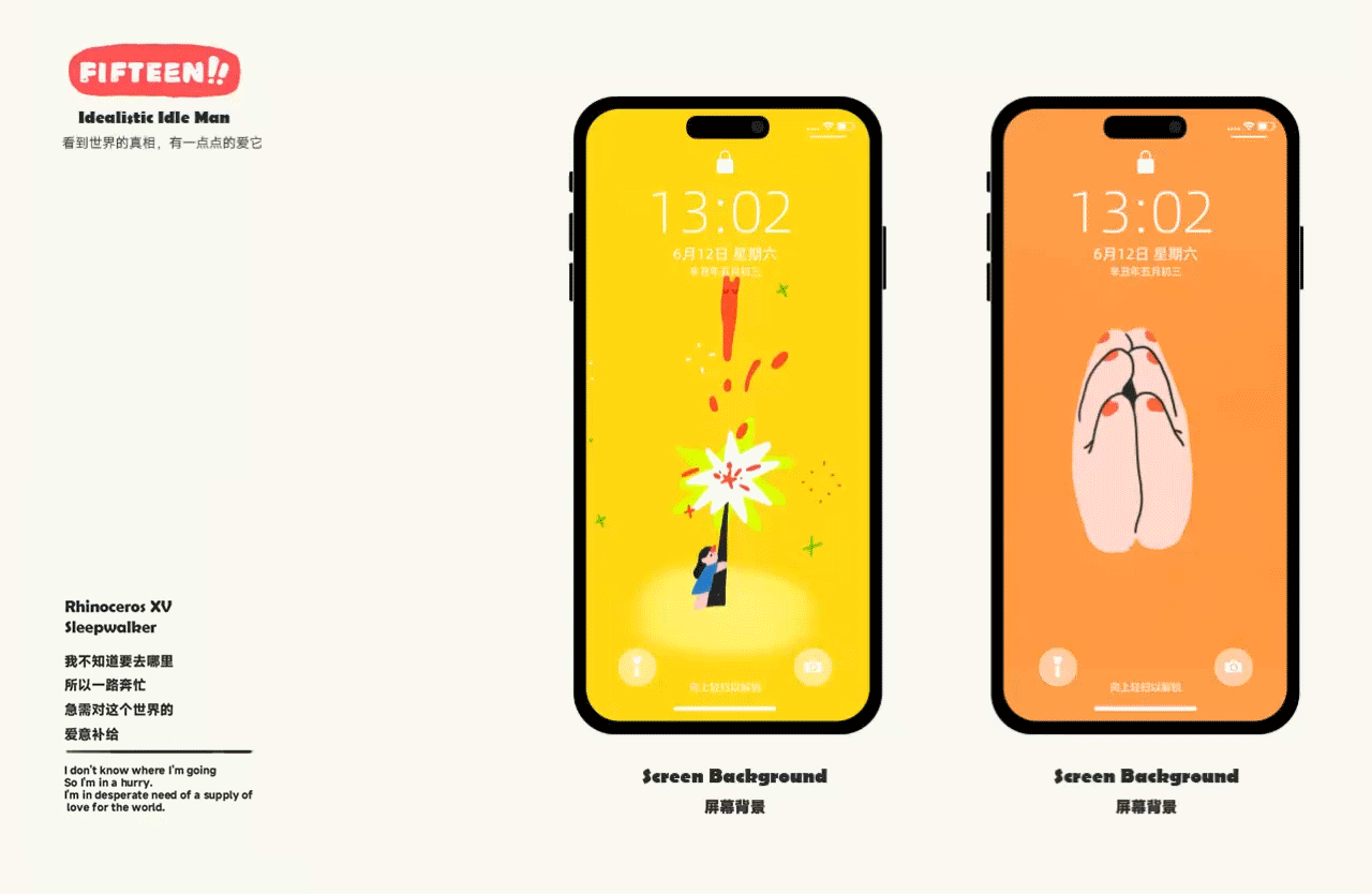 Rhinoceros 犀牛小十五 | gif插画005