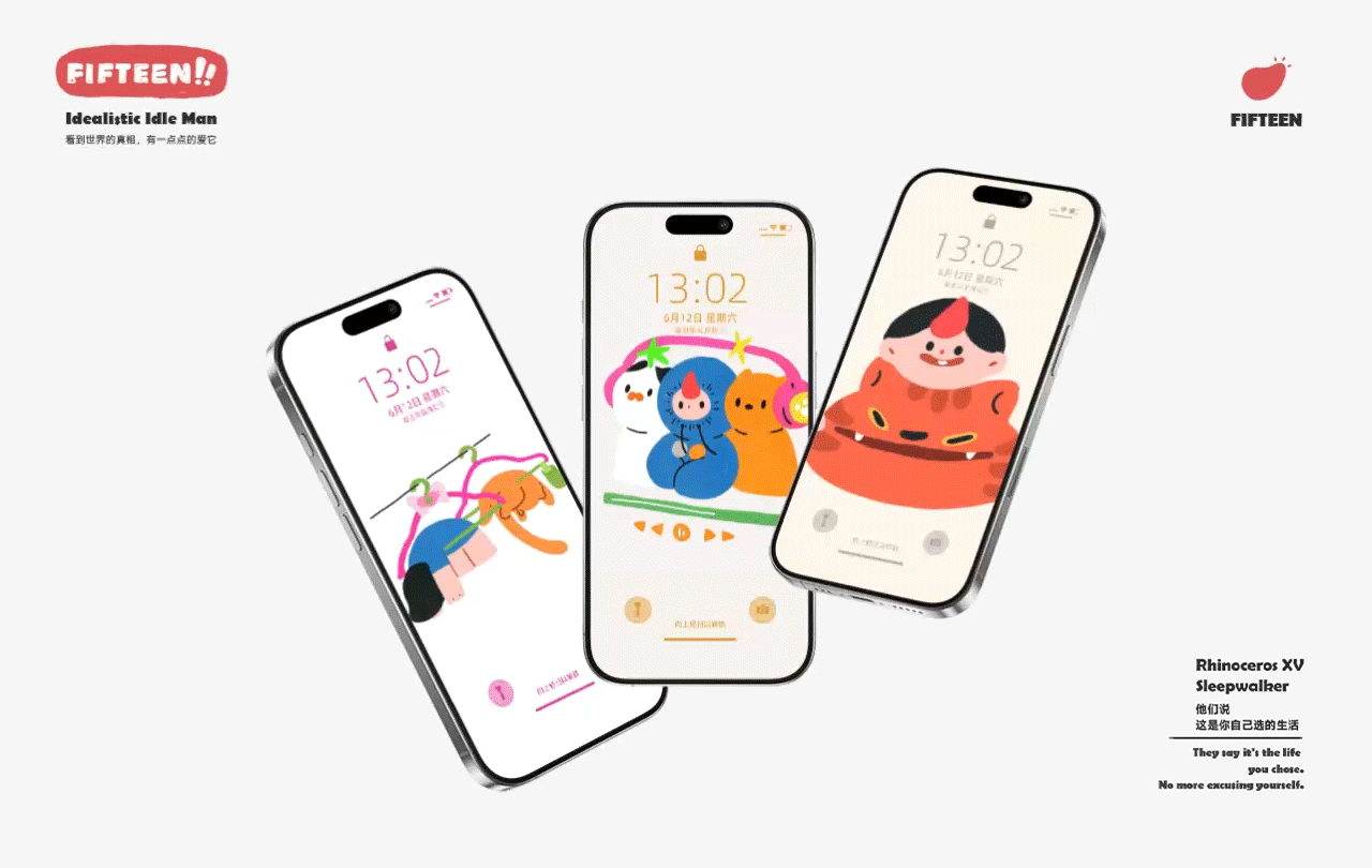 Rhinoceros 犀牛小十五 | gif插画005