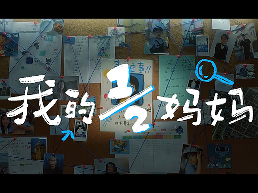伊利QQ星｜我的二分之一妈妈