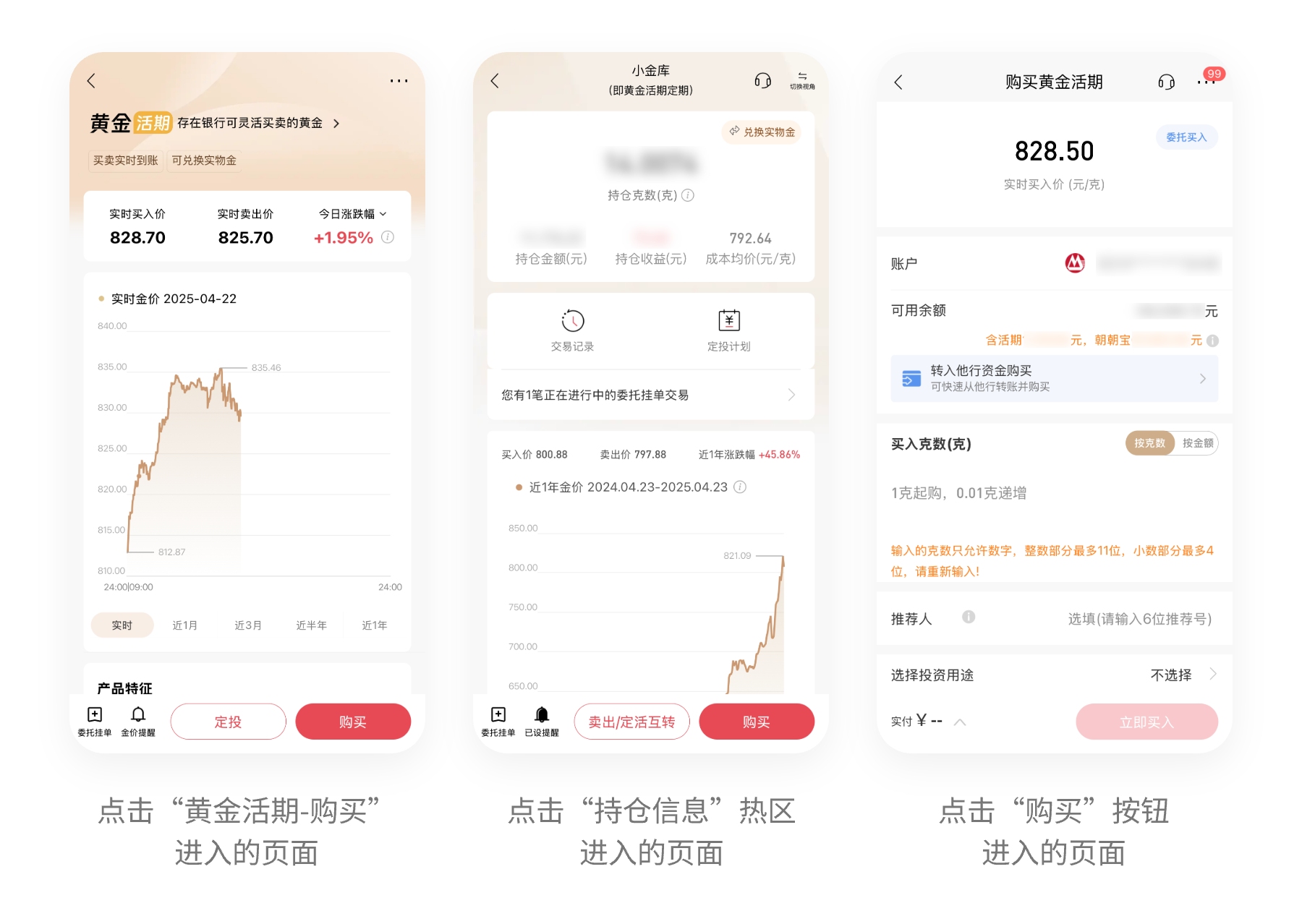 UI/UX·产品体验笔记05