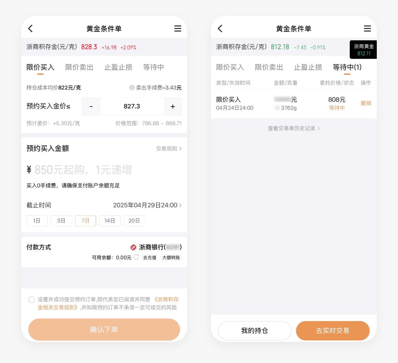 UI/UX·产品体验笔记05