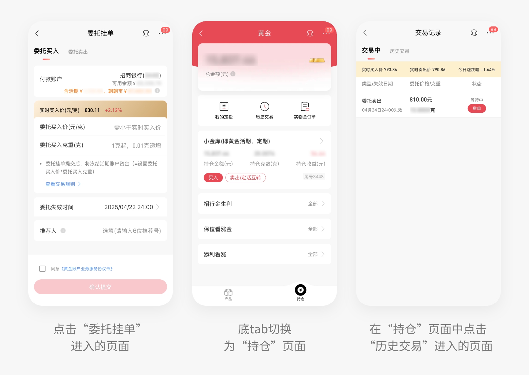UI/UX·产品体验笔记05