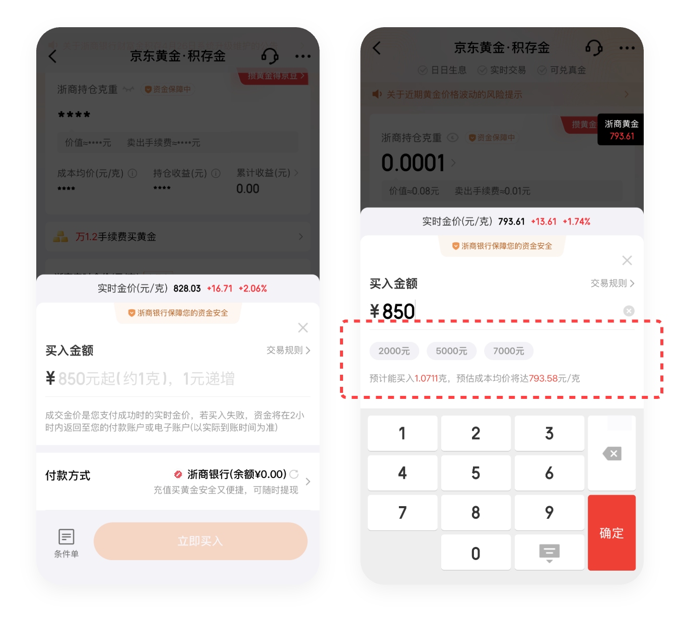 UI/UX·产品体验笔记05