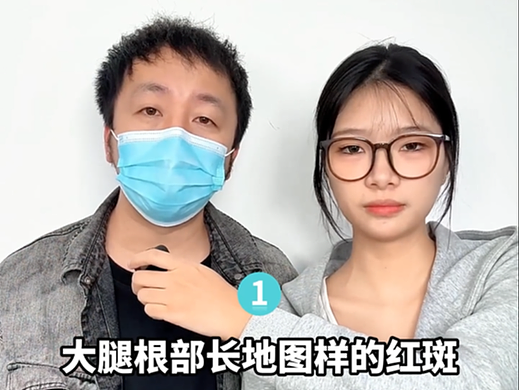 李雪科普视频01