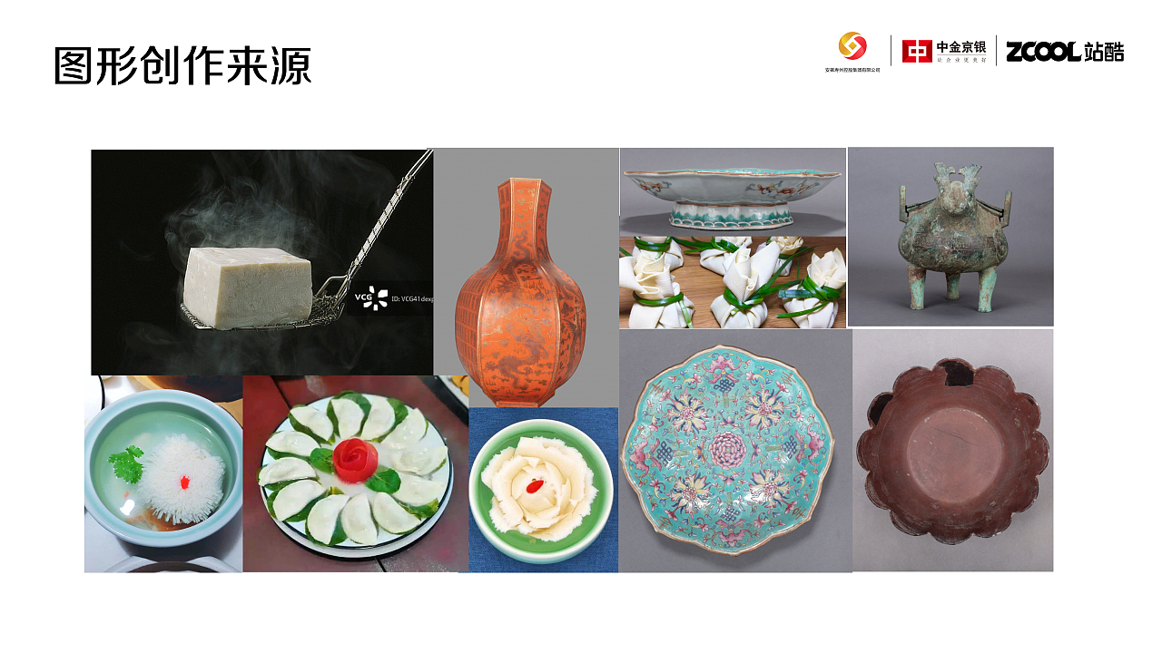 寿县豆腐文化-（花开腐贵）