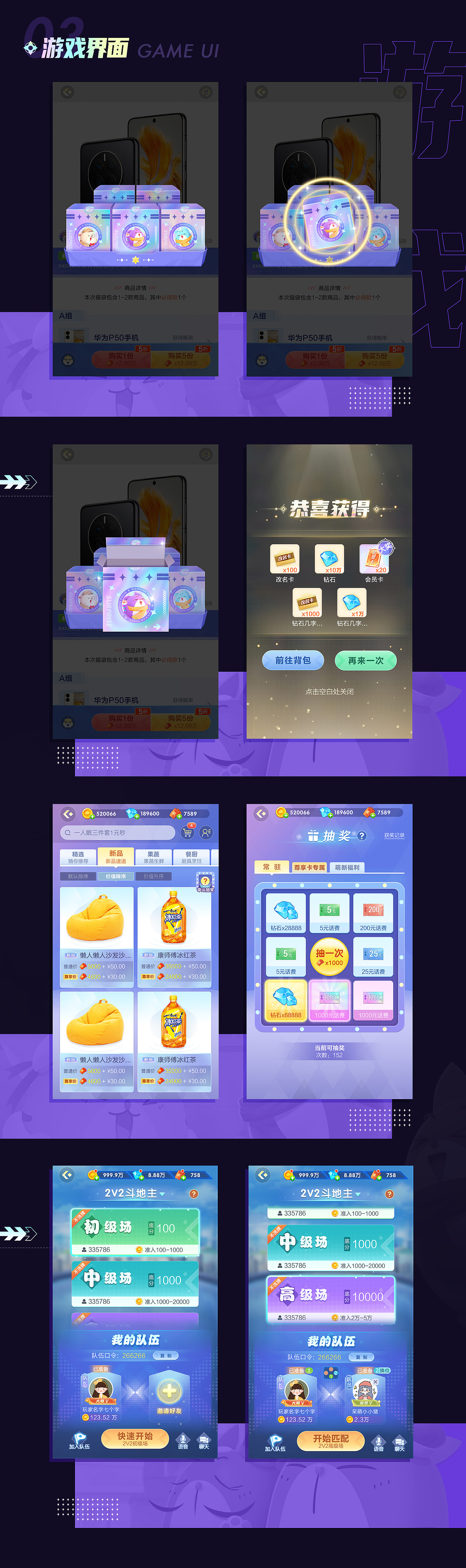 2021-2025部分作品集