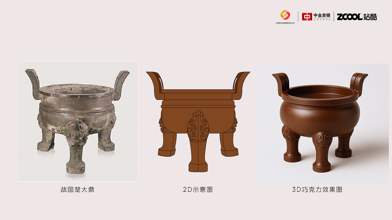 寿彩华金——来自寿州的巧克力礼盒系列