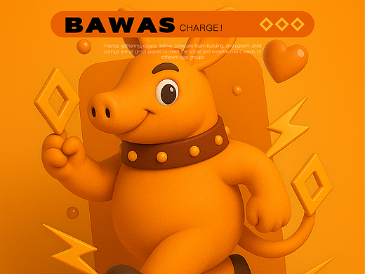 BAWAS｜IP形象设计｜淄博烧烤文创