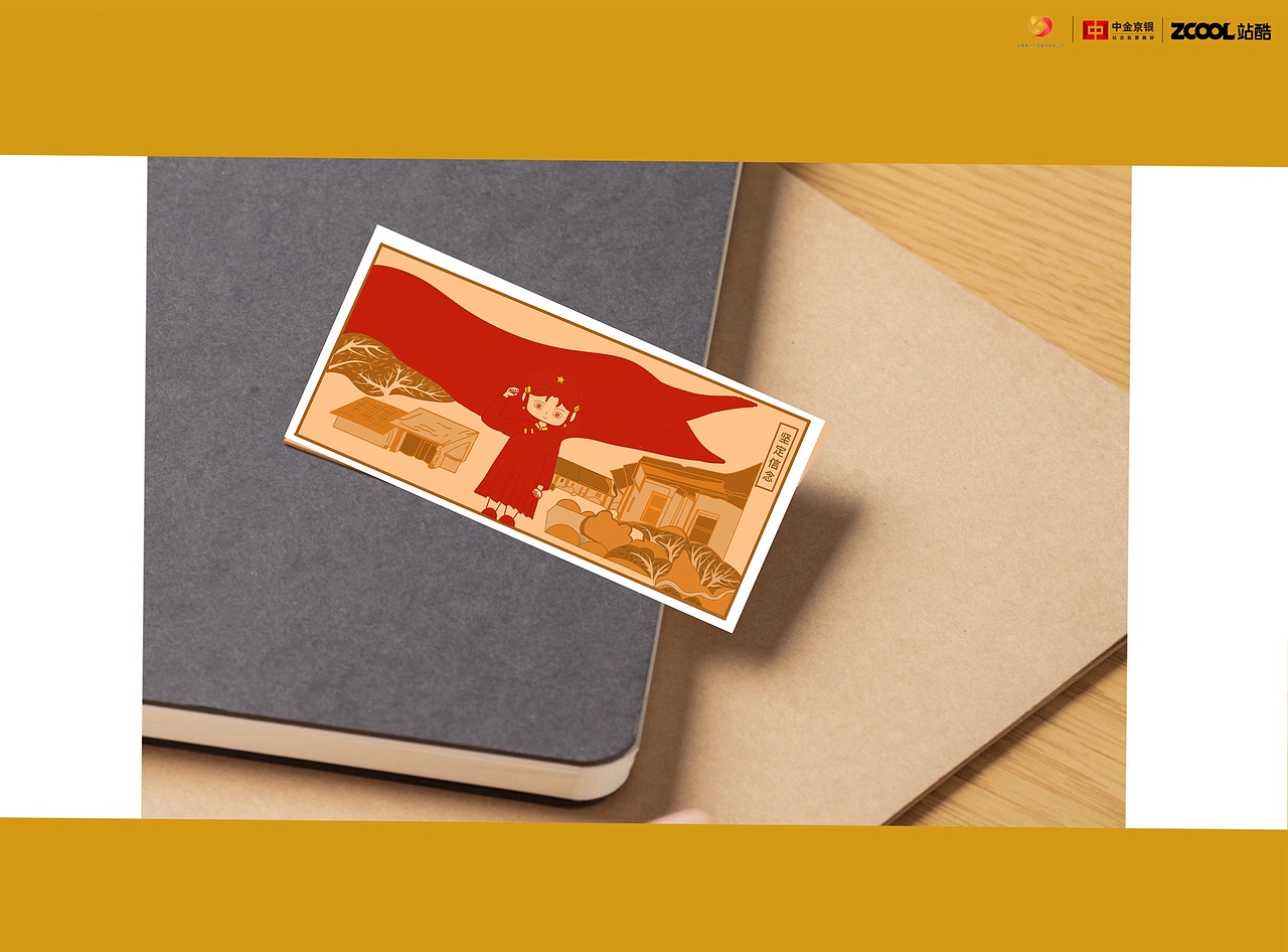 “惊涛”照革命,从“金”(今)忆古昔(惜)——之金将军来啦!