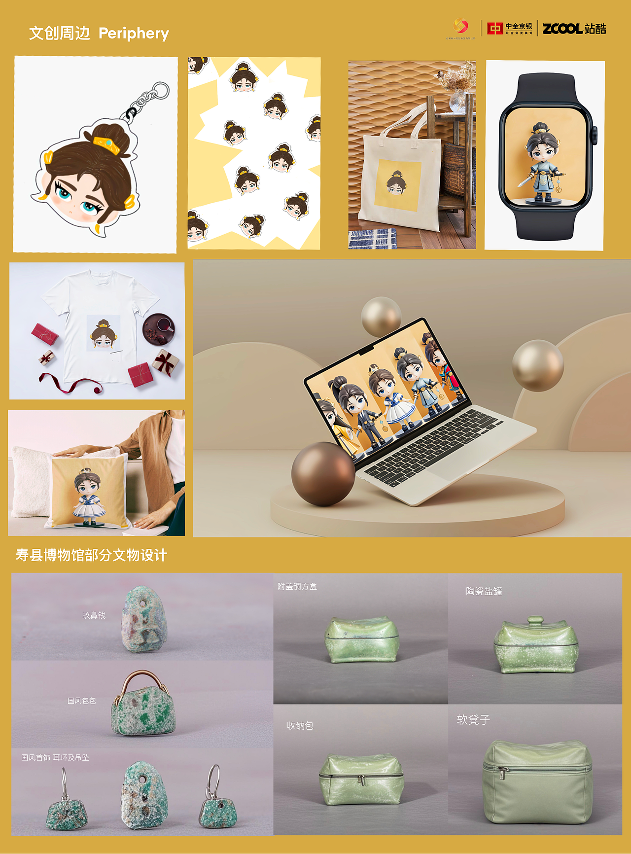 “惊涛”照革命,从“金”(今)忆古昔(惜)——之金将军来啦!