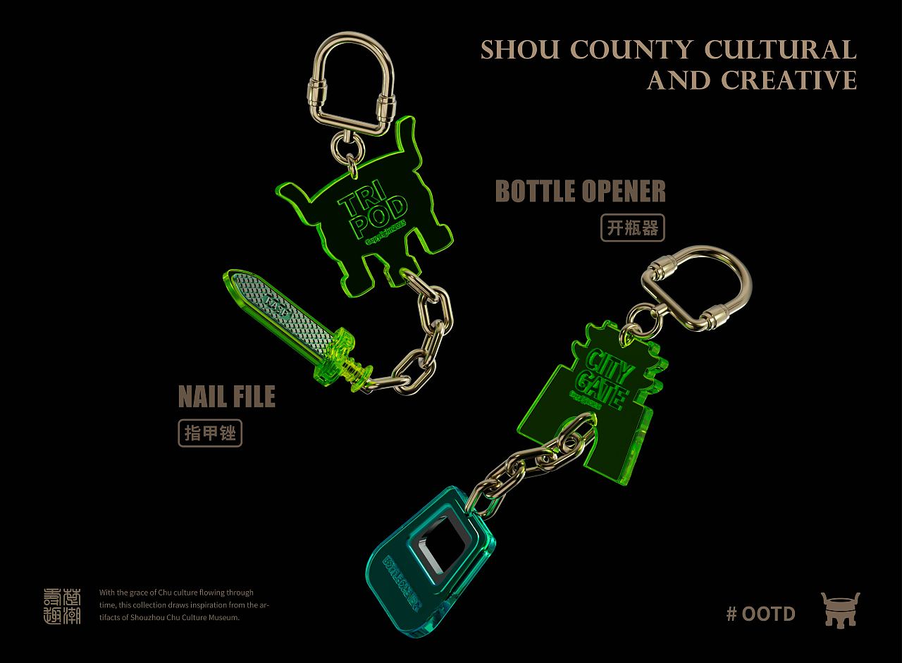 Chu Shou Flow 楚潮寿趣 寿县楚文化文创设计