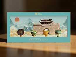 壽春遺跡情景書(shū)簽